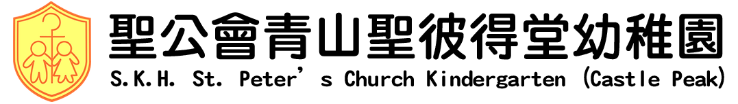skh_logo