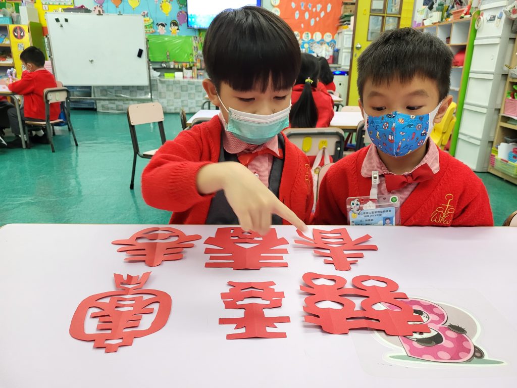 剪紙